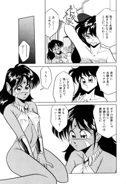 Page 65 of Satellite Paradise