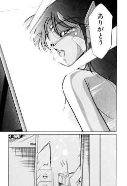 Page 69 of Satellite Paradise