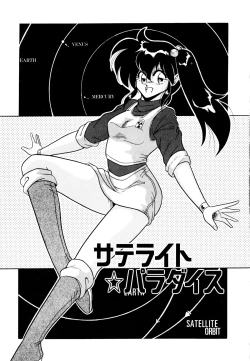 Page 7 of Satellite Paradise