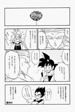 Page 7 of Rolling Hearts