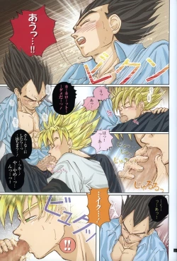 Page 14 of Chilly Blue