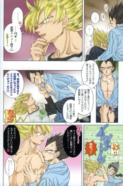 Page 15 of Chilly Blue