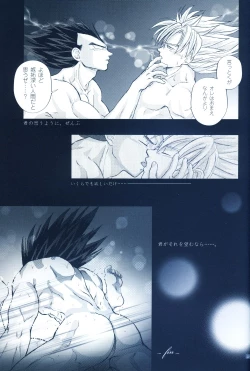 Page 26 of Chilly Blue