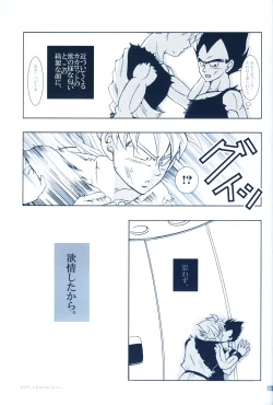 Page 8 of Chilly Blue