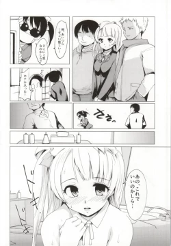 Page 11 of Kotori-chan to Hotel