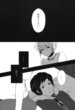 Page 3 of Doushite kou natta?