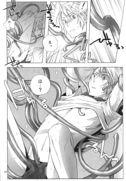 Page 56 of Replay. Short track