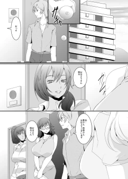 Page 2 of Okusama wa Moto Yariman