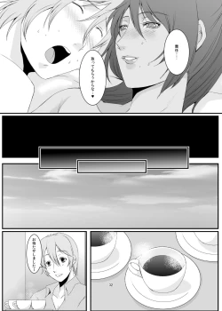 Page 33 of Okusama wa Moto Yariman