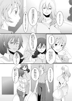 Page 3 of Okusama wa Moto Yariman