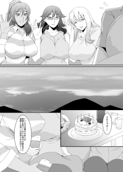 Page 4 of Okusama wa Moto Yariman