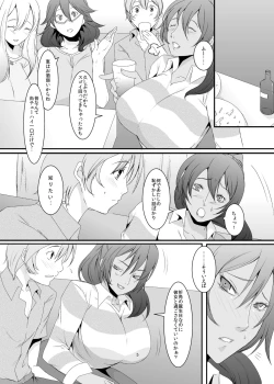 Page 6 of Okusama wa Moto Yariman