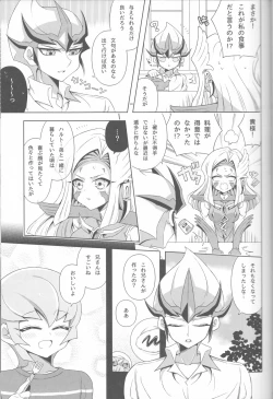 Page 17 of ISEKAIJINGA ORENOIEWO KATSUDOKYOTENTO SURURASHII!?