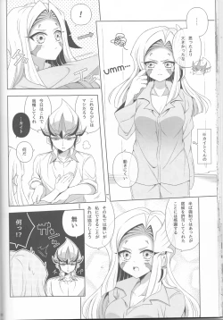 Page 24 of ISEKAIJINGA ORENOIEWO KATSUDOKYOTENTO SURURASHII!?