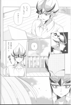 Page 6 of ISEKAIJINGA ORENOIEWO KATSUDOKYOTENTO SURURASHII!?