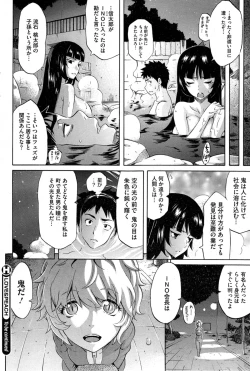 Page 43 of Love & Peach Ch. 1-4