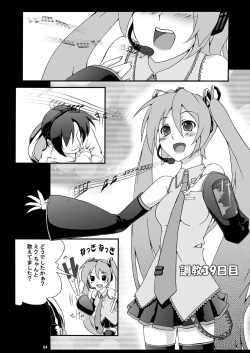 Page 3 of Hatsune Miku Choukyou 39 Nichime