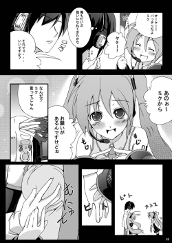 Page 4 of Hatsune Miku Choukyou 39 Nichime