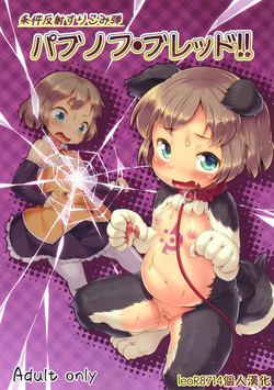 Download Joukenhansha Surikomi Dan Pavlov Bread!!