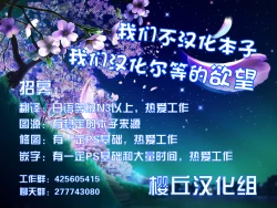 Page 14 of Teitoku to H Shitai!