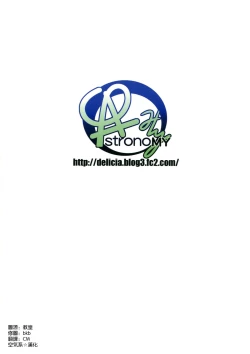 Page 22 of Kekkon Aite to Sex Suru no wa Futsuu no Koto da to Omoimasu.