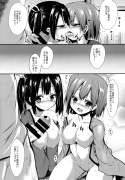 Page 17 of Kekkon Aite to Sex Suru no wa Futsuu no Koto da to Omoimasu.