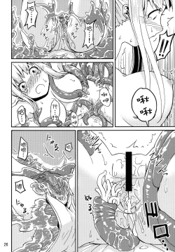 Page 26 of Syokusyu Game