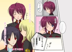 Page 11 of A MAIDEN BLUSH