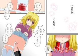 Page 15 of A MAIDEN BLUSH