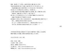 Page 20 of A MAIDEN BLUSH