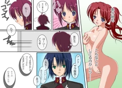 Page 7 of A MAIDEN BLUSH