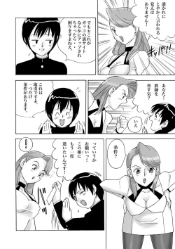 Page 30 of FetiCosMix2