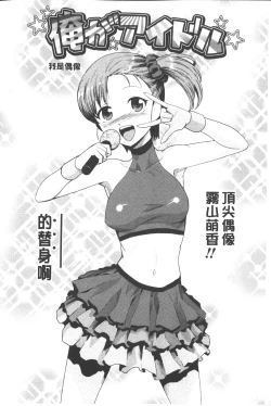 Page 161 of Megami no Saien | 女神的催園