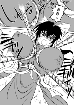 Page 27 of Mana Merikomi Daizecchou