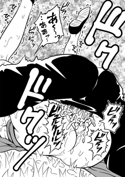 Page 90 of Mana Merikomi Daizecchou