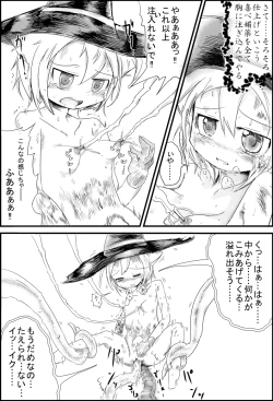 Page 20 of ELEMENTAR