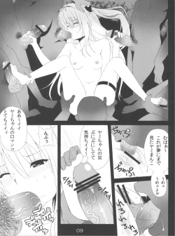 Page 9 of Darkness Illusion