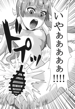 Page 15 of Nagi Requiem