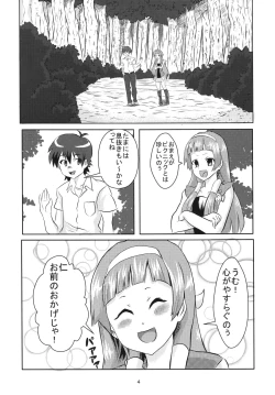 Page 3 of Nagi Requiem