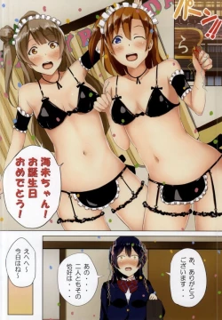 Page 2 of LOVE!LOVE!FESTIVAL!! 4