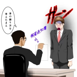 Page 115 of 新人イケメンアナウンサー、ある美肌村からのマル秘裏リポート！（サーパラ Ver）