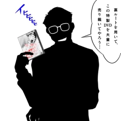 Page 116 of 新人イケメンアナウンサー、ある美肌村からのマル秘裏リポート！（サーパラ Ver）