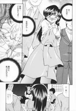 Page 13 of Hito No Mono