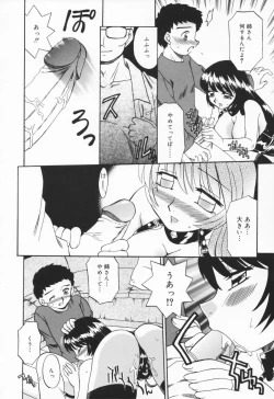 Page 158 of Hito No Mono