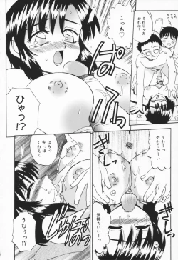 Page 178 of Hito No Mono