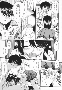 Page 197 of Hito No Mono