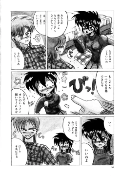 Page 30 of Ayumi-chan no Blue Valentine