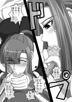 Page 23 of Fellatio no Ehon Soushuuhen Vol. 1