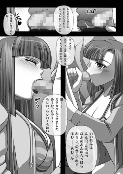 Page 33 of Fellatio no Ehon Soushuuhen Vol. 1