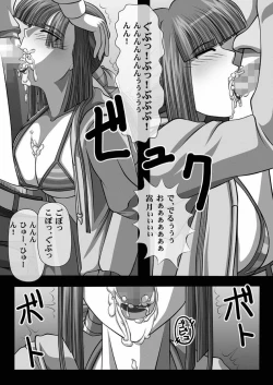 Page 35 of Fellatio no Ehon Soushuuhen Vol. 1